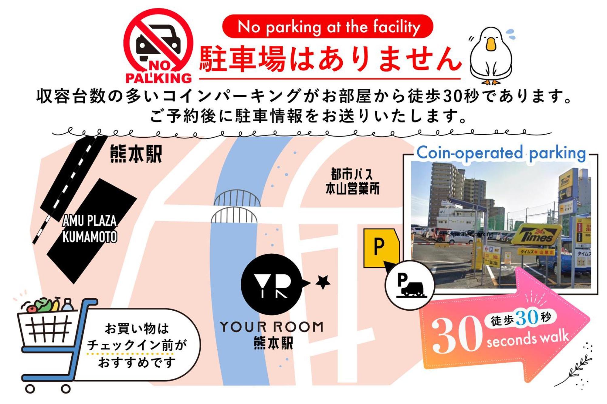 Your Room 熊本駅 Esterno foto